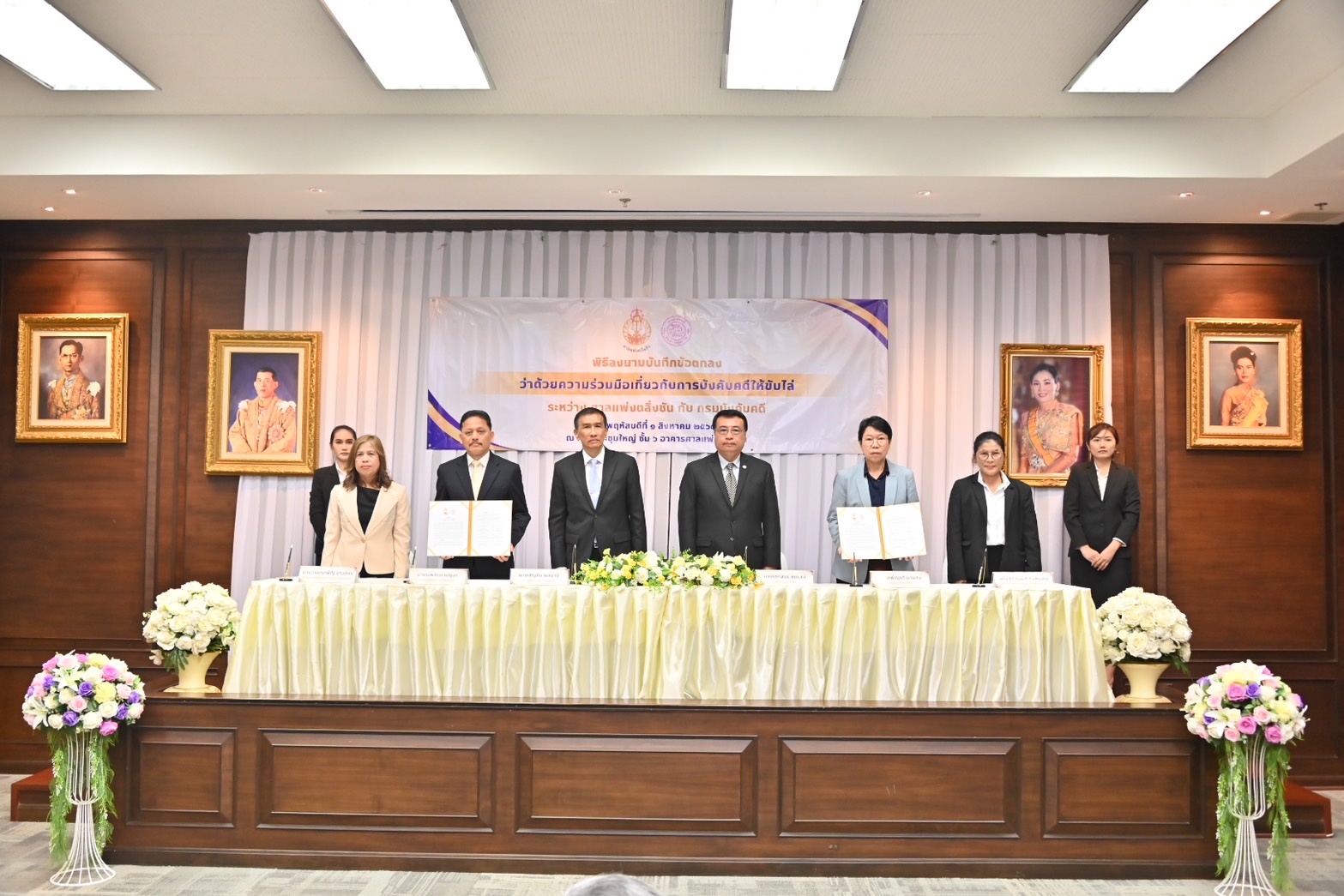 กรมบังคับคดี ร่วมพิธีลงนามบันทึกข้อตกลง ว่าด้วยความร่วมมือเกี่ยวกับการบังคับคดีให้ขับไล่ ระหว่างศาลแพ่งตลิ่งชัน กับ กรมบังคับคดี